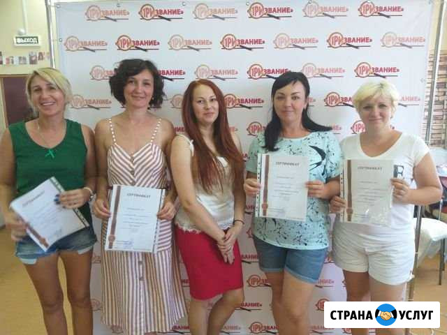Требуются клиенты на стрижки, уход и окрашивание Курск - изображение 1