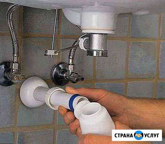 Сантехник Магнитогорск
