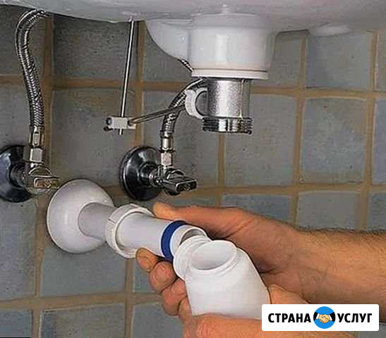 Сантехник Магнитогорск - изображение 1