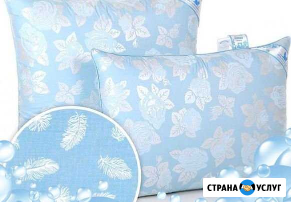 Чистка подушек и перин с выездом на дом Ростов-на-Дону - изображение 1