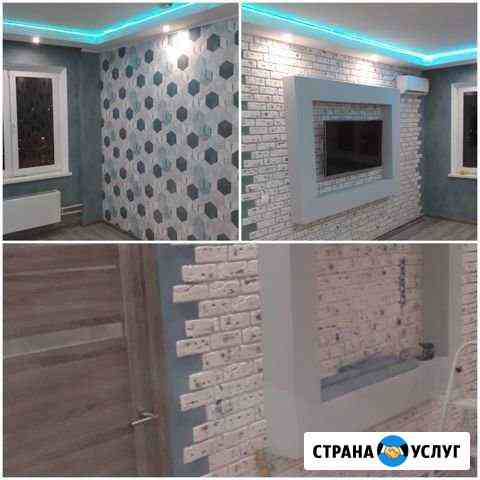 Ремонт квартир Краснодар