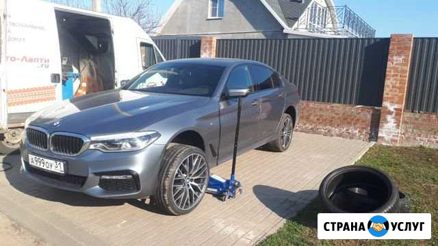 Выездной шиномонтаж Белгород Белгород - изображение 1