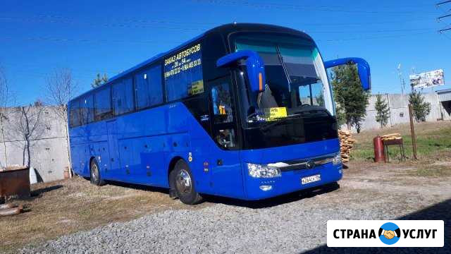 Заказ автобусов и микроавтобусов 8-20-36-48-54 мес Нягань - изображение 1