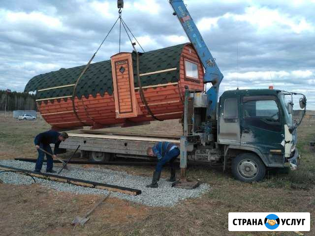 Спецтехника911рф Горный Щит - изображение 1