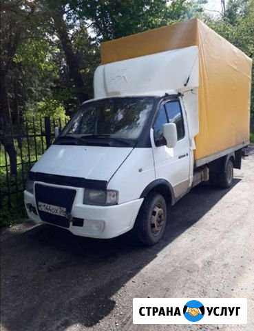 Грузоперевозки Газель переезды грузчики Воронеж - изображение 1
