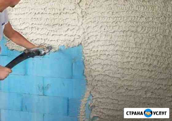 Механизированная штукатурка стен Калуга