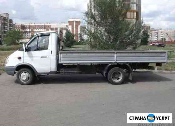 Грузоперевозки Газель бортовая 4,2 метра Ставрополь