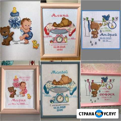 Метрика на заказ Симферополь - изображение 1