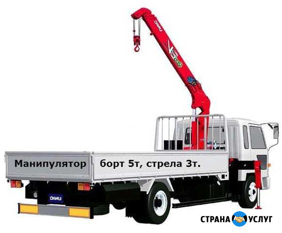 Кран-борт Воровайка Эвакуатор Манипулятор Улан-Удэ - изображение 1