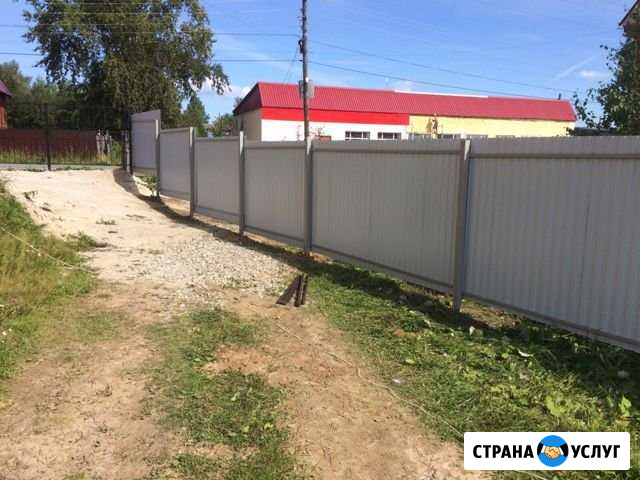 Строительство Березники - изображение 1