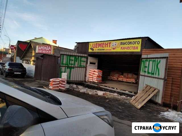 Ремонт и строительство Саратов - изображение 1
