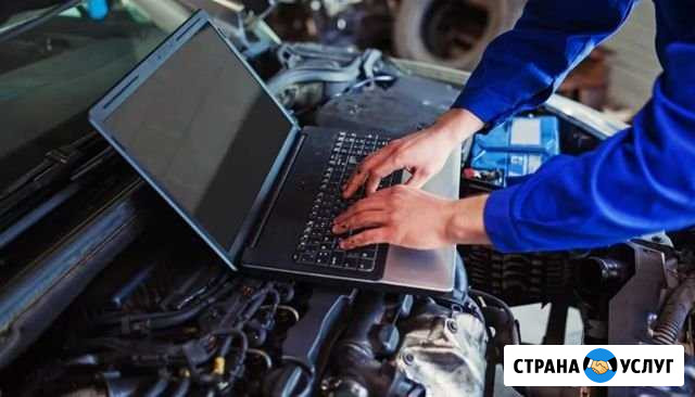 Диагностика автомобилей Audi Volkswagen Skoda Москва - изображение 1
