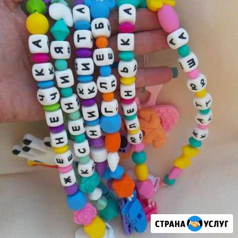 Все для детей Новоукраинский - изображение 1