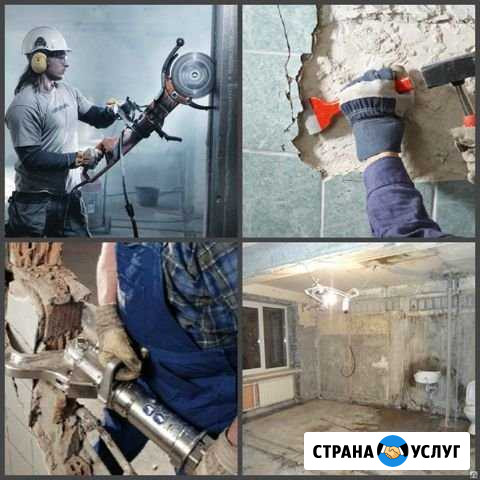 Демонтажные работы и перепланировка Оренбург - изображение 1