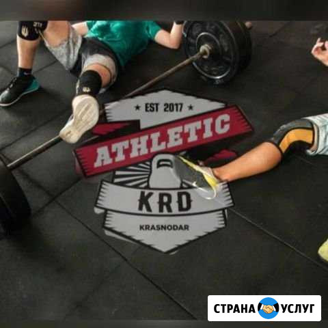 Женский кроссфит в Краснодаре Краснодар - изображение 1