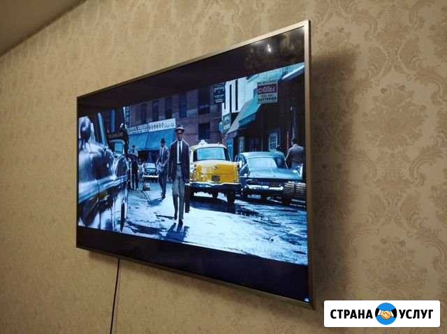 Установка телевизора Махачкала - изображение 1