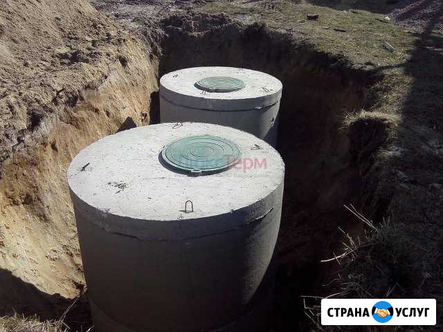 Монтаж Канализации,Выгребных,Сливных ям, Колодцев Новокузнецк - изображение 1