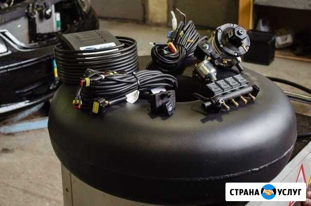 Установка Газа на Авто Аргун - изображение 1