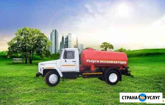 Услуги Ассенизатора Вакум бочка 4.2 М3 Будённовск