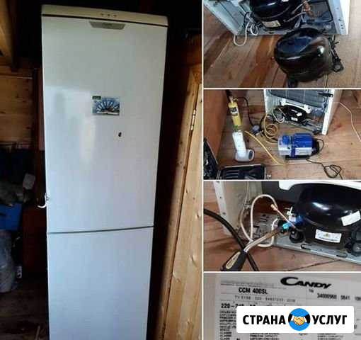 Ремонт холодильника от порядочного мастера Челябинск - изображение 1