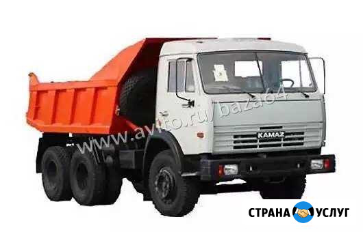 Услуги самосвала, самосвал, Камаз Саратов - изображение 1