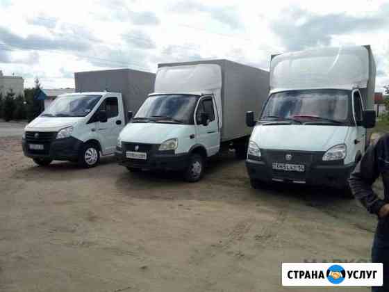 Грузоперевозки Газель Грузчики Перевозки Новосибирск