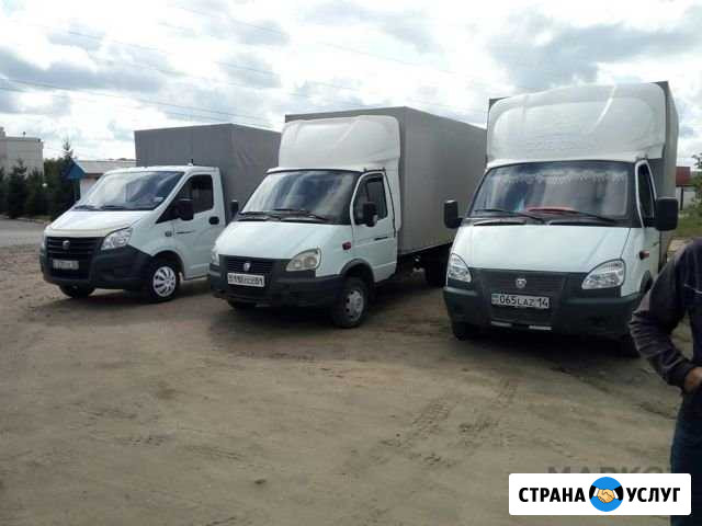 Грузоперевозки Газель Грузчики Перевозки Новосибирск - изображение 1