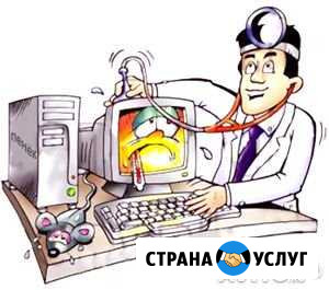 Чистка компьютеров, переустановка Windows и т. д Омск - изображение 1