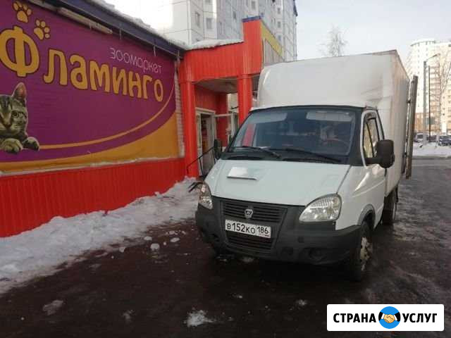 Грузовые перевозки Нижневартовск - изображение 1