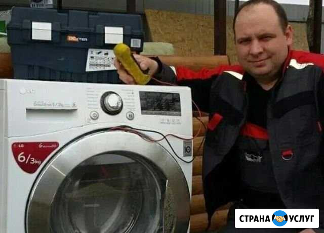 Ремонт стиральных машин ремонт посудомоечных машин Санкт-Петербург - изображение 1