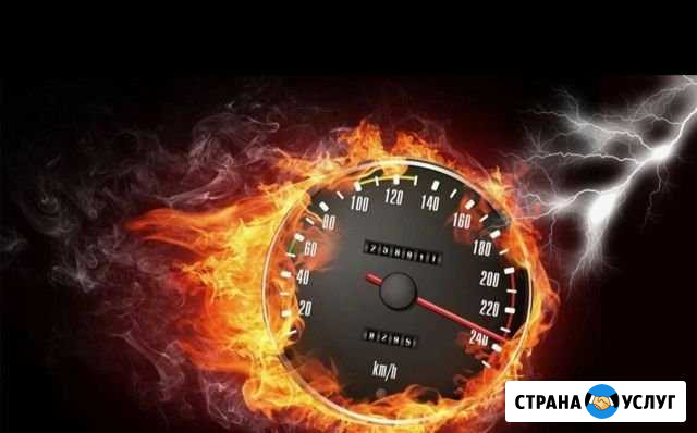 Чип тюнинг, диагностика, автоэлектрика Старый Оскол - изображение 1