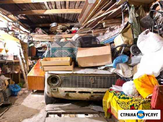 Вывезу старую мебель/ бытовой хлам Дзержинск