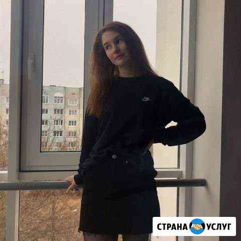 Репетитор английского языка Владимир