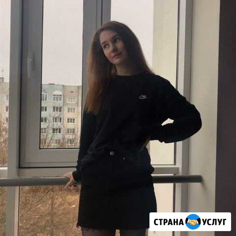Репетитор английского языка Владимир - изображение 1