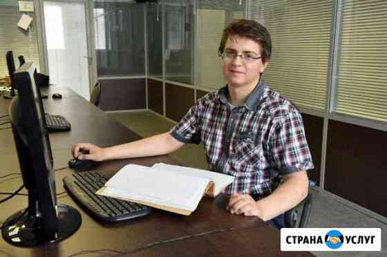 Ремонт Компьютера и Ноутбука у Вас с гарантией Стерлитамак