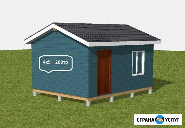 Каркасные дома Челябинск - изображение 1