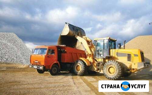 Песок, щебень любой фракции с доставкой Узловая - изображение 1