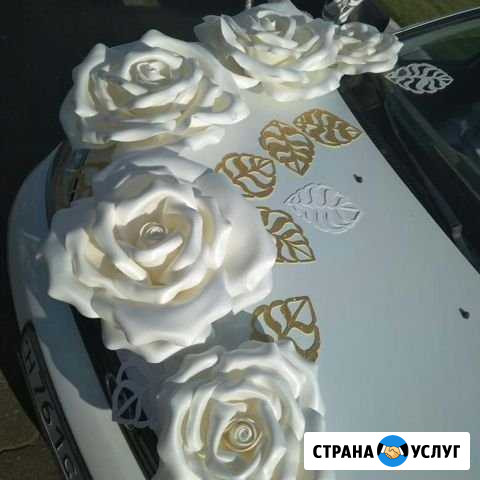 Оформление свадебных авто большими цветами Юрга - изображение 1