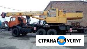 Автокран 25тонн 21,28, 31метров.Есть Вездеход Казань - изображение 1