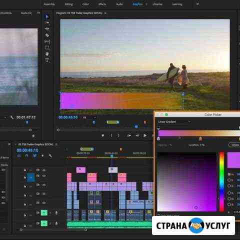 Монтаж видео Челябинск