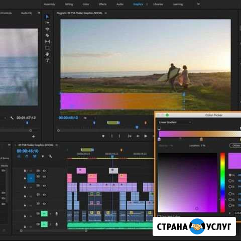 Монтаж видео Челябинск - изображение 1