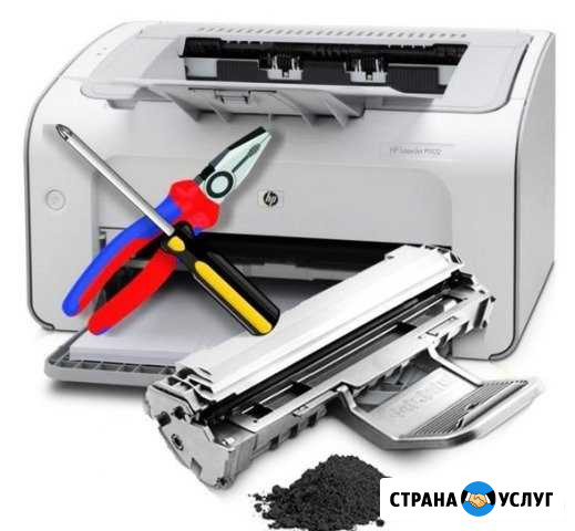 Ремонт принтеров и заправка картриджей Чебоксары - изображение 1