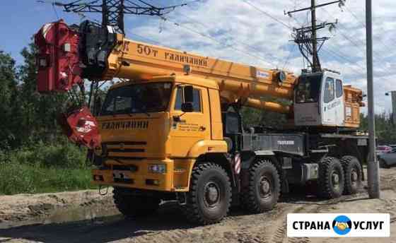 Аренда автокранов 25-50 тонн Нижневартовск