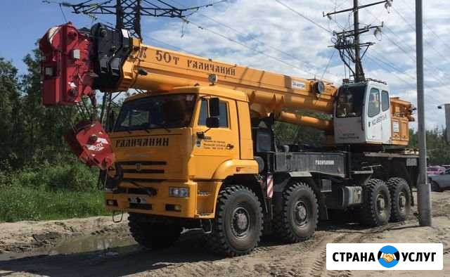 Аренда автокранов 25-50 тонн Нижневартовск - изображение 1