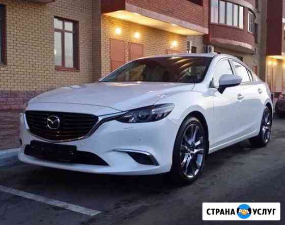 Прокат Mazda 6 с водителем Тольятти