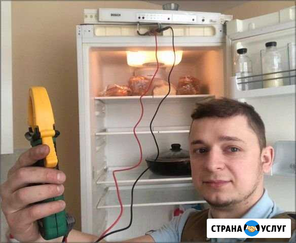 Ремонт холодильников Новосибирск - изображение 1