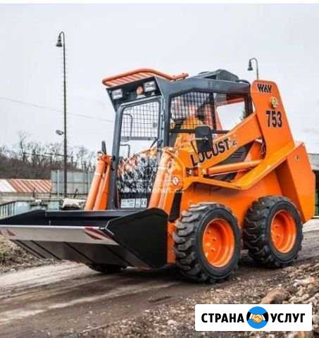 Минипогрузчик в аренду Казань - изображение 1