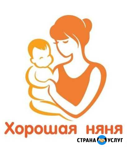 Няня Златоуст - изображение 1
