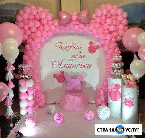 Оформление праздника, дня рождения, кенди бара Волгоград