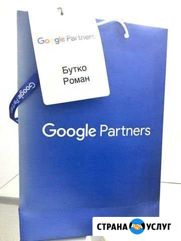 Expert SEO - Продвижение сайтов и рекламы в Алма Горняк - изображение 1